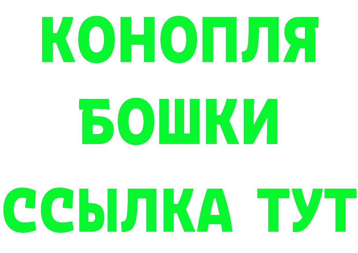 Кетамин VHQ как зайти сайты даркнета МЕГА Новокубанск